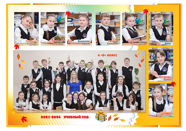 Выпускной альбом «Золотая осень». Альбом -  фотокнига для  первоклассников и выпускников 4 классов.  Классическая и полиграфическая фотокнига. 