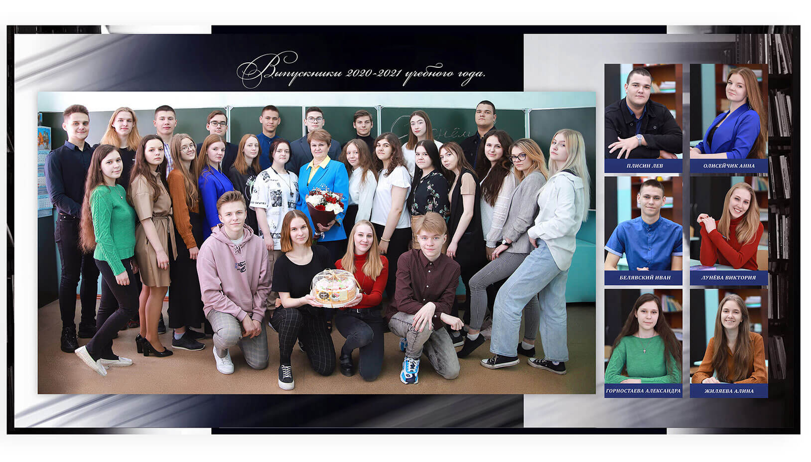 Школьные выпускные фотоальбомы. Выпускные фотоальбомы для старшеклассников. Фотокнига - фотоальбом для выпускников школ. Фотольбом "Библиотека"