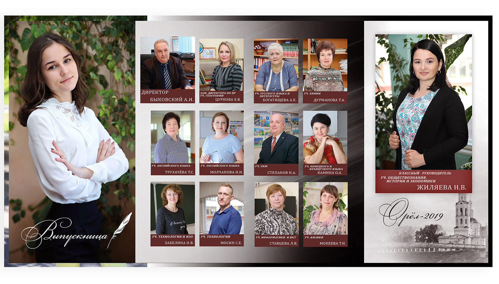 Школьные выпускные фотоальбомы. Выпускные фотоальбомы для старшеклассников. Фотокнига - фотоальбом для выпускников школ. Фотольбом "Мой город"