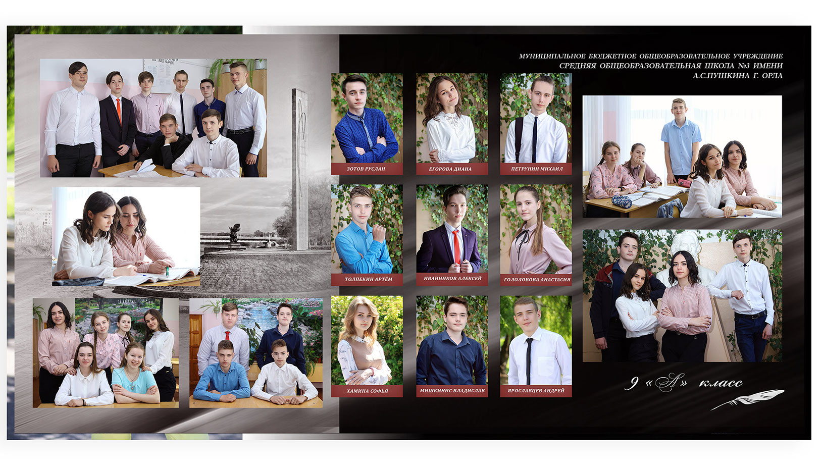 Школьные выпускные фотоальбомы. Выпускные фотоальбомы для старшеклассников. Фотокнига - фотоальбом для выпускников школ. Фотольбом "Мой город"