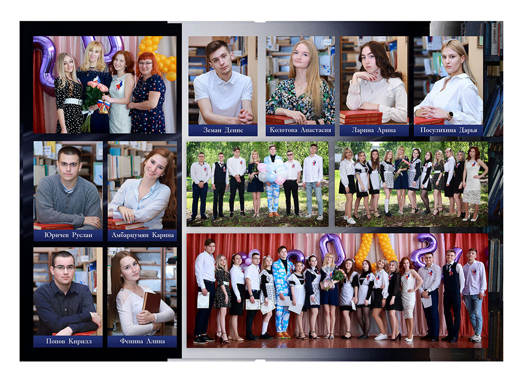 Школьные выпускные фотоальбомы. Выпускные фотоальбомы для старшеклассников. Фотокнига - фотоальбом для выпускников школ. Фотольбом "Библиотека"