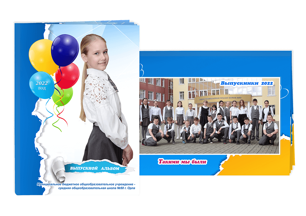 Выпускной альбом для учащихся начальной школы. Альбом -  фотокнига "Золотая осень". Фотоальбом  для первоклассников. Альбом для выпускников.