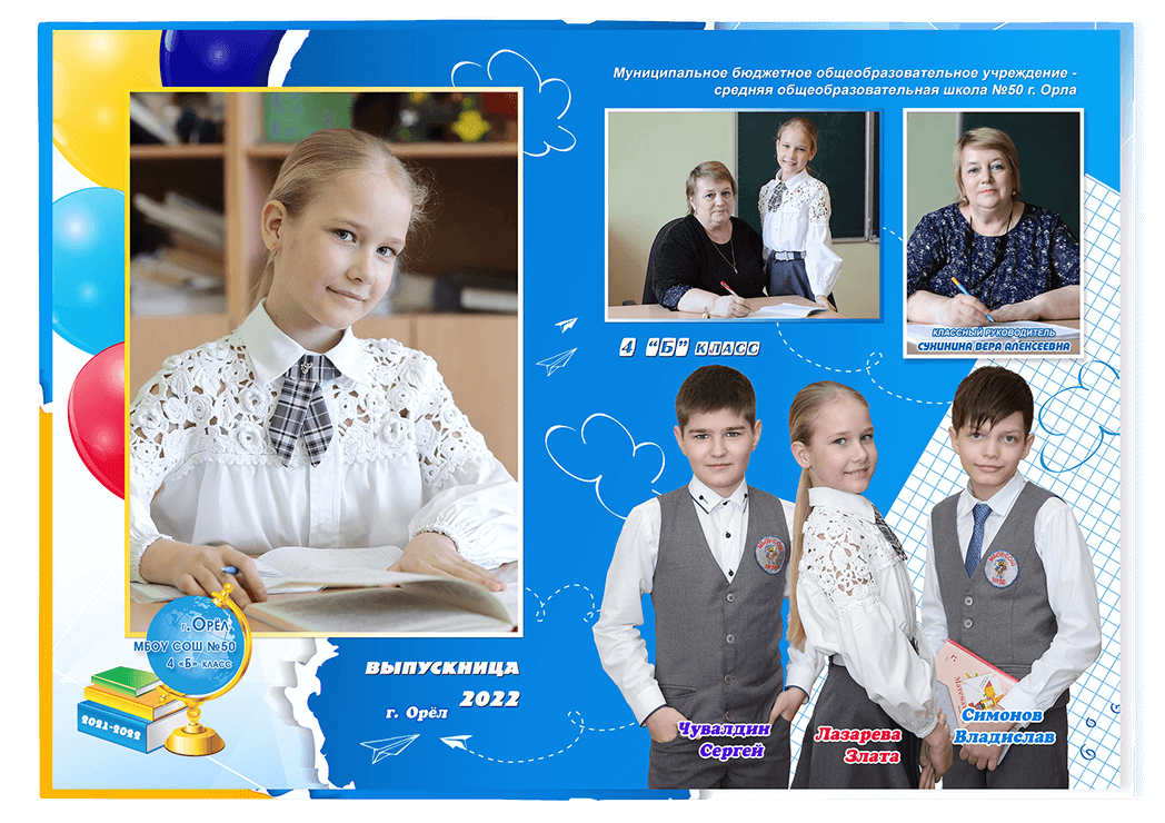 Выпускной альбом для учащихся начальной школы. Альбом -  фотокнига "Золотая осень". Фотоальбом  для первоклассников. Альбом для выпускников.