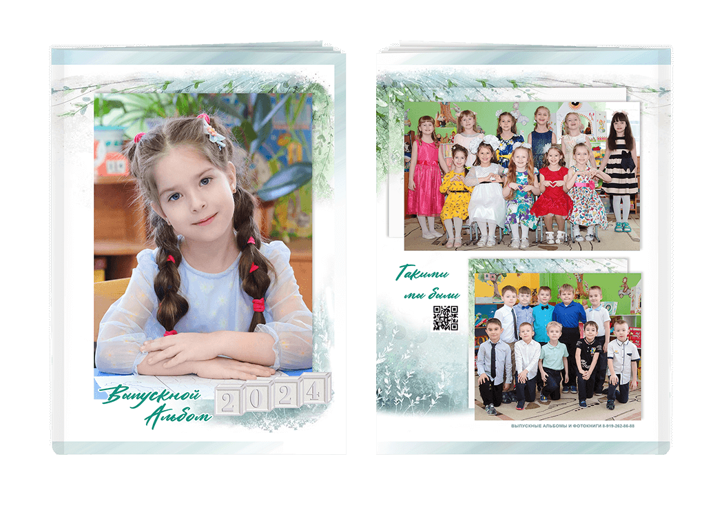 Выпускной альбом для выпускников детских садов . Альбом -  фотокнига "Весна". Фотоальбом  для первоклассников. Альбом для выпускников.