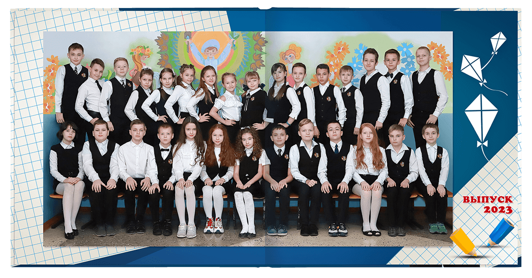 Школьный выпускной альбом "Воздушные змеи". Альбом -  фотокнига для первоклассников и выпускников 4-х классов.  Размер 25-25 см.