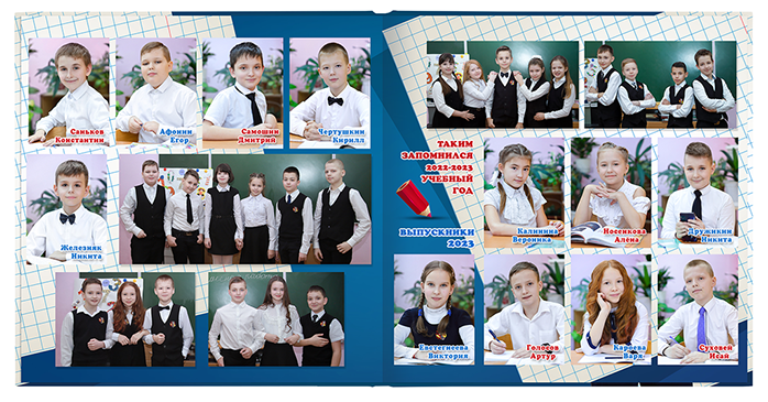 Выпускной альбом «Воздушные змеи». Альбом -  фотокнига для первоклассников и выпускников 4 классов.  Классическая и полиграфическая фотокнига.