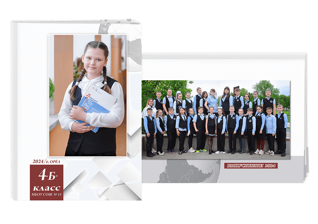 Выпускной альбом для учащихся начальной школы. Альбом -  фотокнига "Школьник". Фотоальбом  для первоклассников. Альбом для выпускников.
