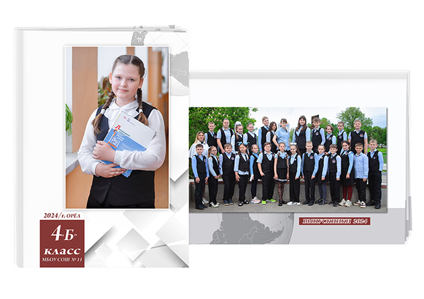 Выпускной альбом «Глобус». Альбом -  фотокнига для  первоклассников и выпускников 4 классов.  Классическая фотокнига и полиграфический альбом.