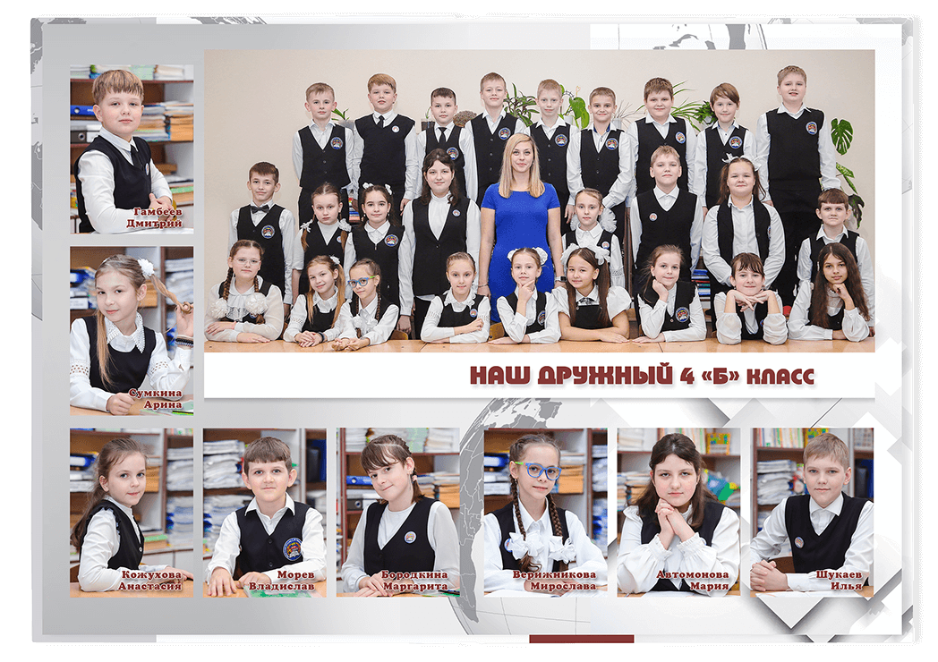 Выпускной альбом для учащихся начальной школы. Альбом -  фотокнига "Школьник". Фотоальбом  для первоклассников. Альбом для выпускников.