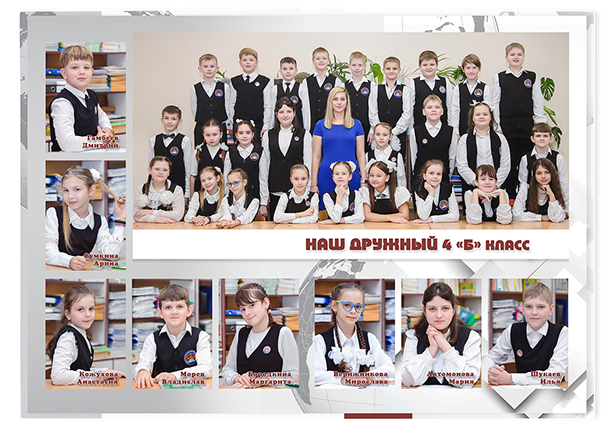 Выпускной альбом «Глобус». Альбом -  фотокнига для  первоклассников и выпускников 4 классов.  Классическая фотокнига и полиграфический альбом.