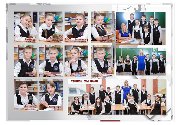 Выпускной альбом «Глобус». Альбом -  фотокнига для  первоклассников и выпускников 4 классов.  Классическая фотокнига и полиграфический альбом.