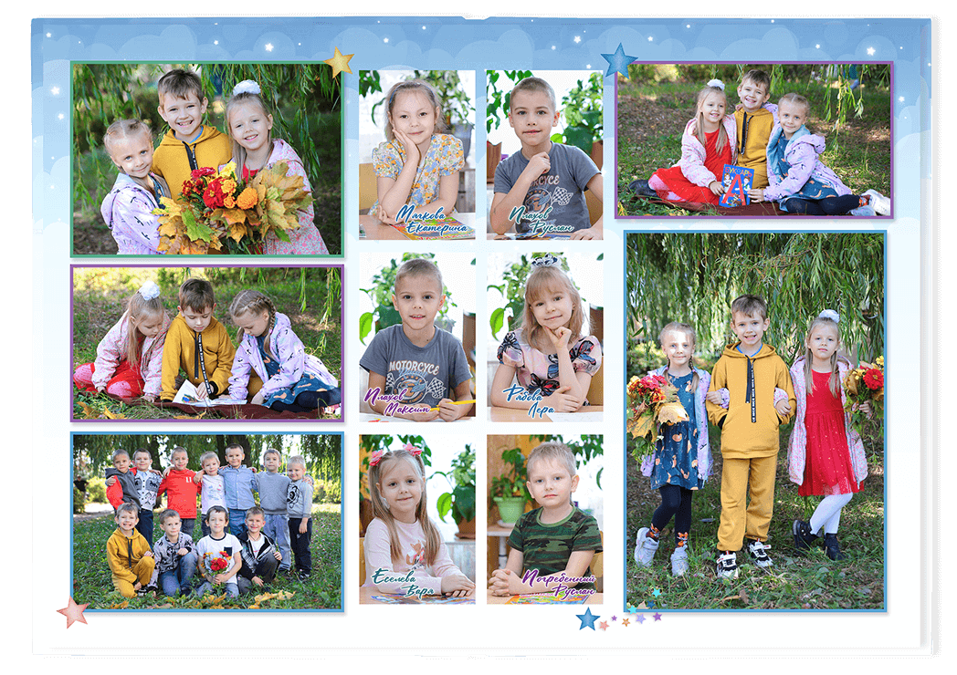 Выпускной альбом для выпускников детских садов . Альбом -  фотокнига "Звёздочки". Фотоальбом  для первоклассников. Альбом для выпускников.