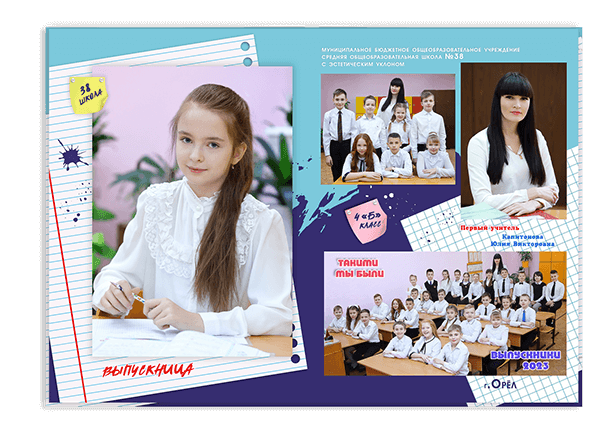 Выпускной альбом «Клякса». Альбом -  фотокнига для  первоклассников и выпускников 4 классов.  Классическая фотокнига и полиграфический альбом.