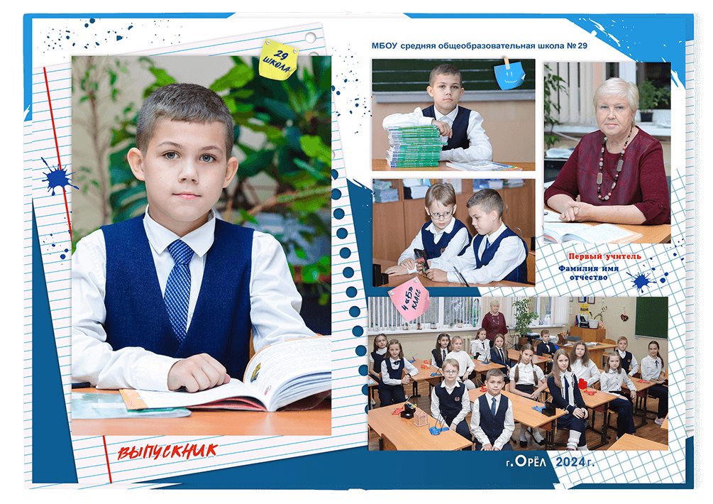 Выпускной альбом для учащихся начальной школы. Альбом -  фотокнига "Клякса". Фотоальбом  для первоклассников. Альбом для выпускников.