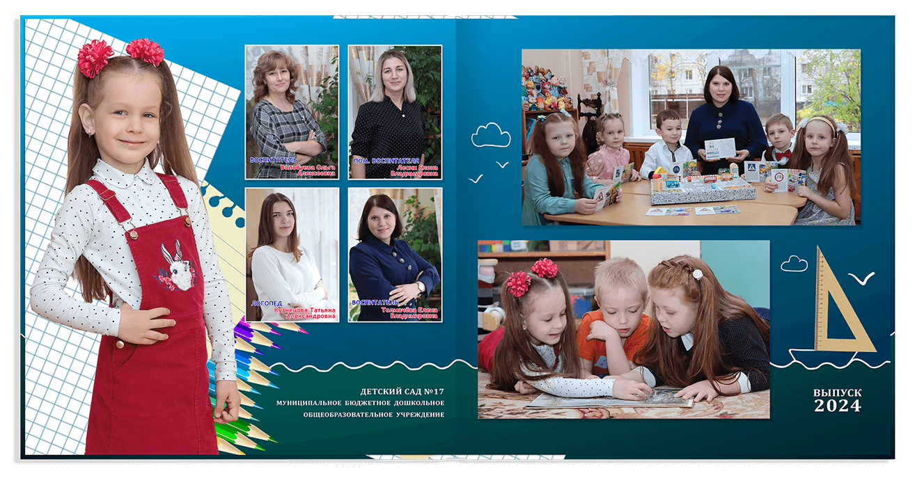 Выпускной альбом для выпускников детских садов . Альбом -  фотокнига "Школьник". Фотоальбом  для первоклассников. Альбом для выпускников.