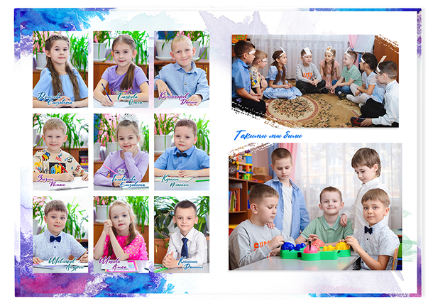 Выпускной альбом «Акварель». Альбом - фотокнига для выпускников детских садов.  Классическая и полиграфическая фотокнига.