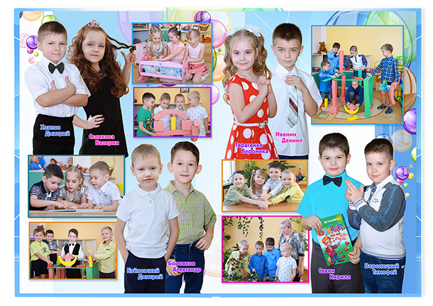 Выпускной альбом «Мыльные пузыри». Альбом - фотокнига для выпускников детских садов.  Классическая и полиграфическая фотокнига.
