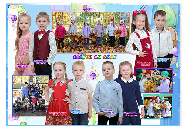 Выпускной альбом «Мыльные пузыри». Альбом - фотокнига для выпускников детских садов.  Классическая и полиграфическая фотокнига.