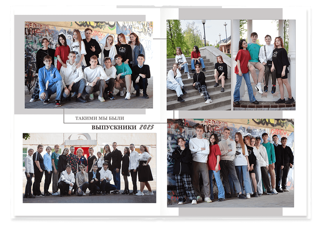 Выпускной альбом для выпускников 9-х и 11-х класс. Альбом -  фотокнига "Наша история". Фотокнига  для старшеклассников. Альбом для выпускников. 