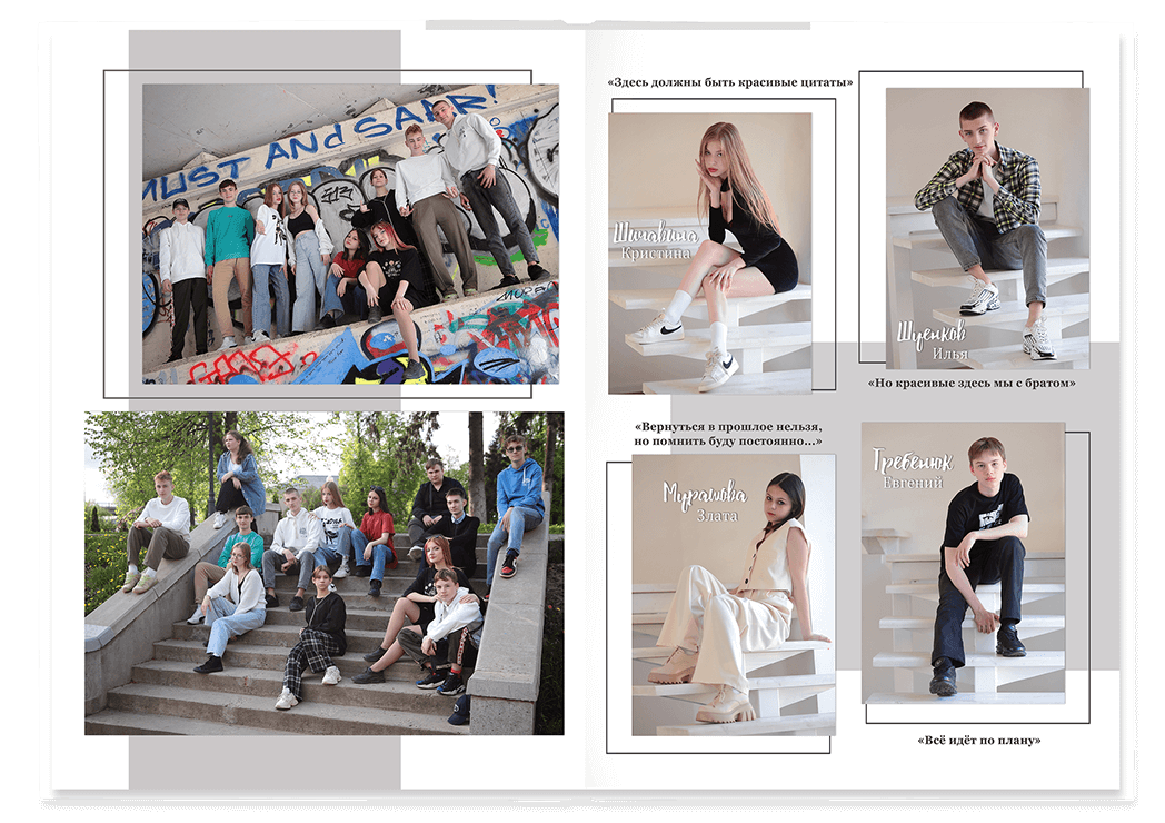 Выпускной альбом для выпускников 9-х и 11-х класс. Альбом -  фотокнига "Наша история". Фотокнига  для старшеклассников. Альбом для выпускников. 