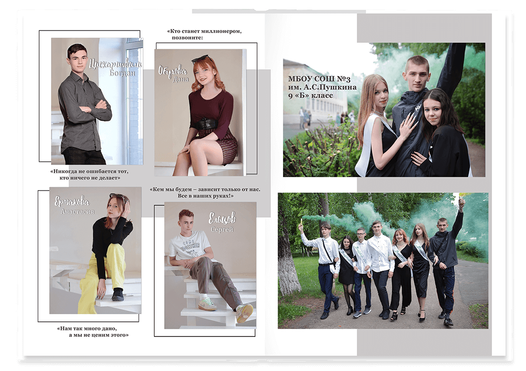 Выпускной альбом для выпускников 9-х и 11-х класс. Альбом -  фотокнига "Наша история". Фотокнига  для старшеклассников. Альбом для выпускников. 