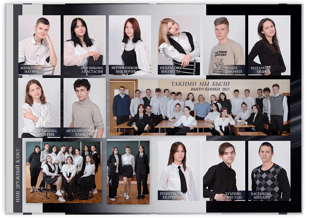Школьные выпускные фотоальбомы. Выпускные фотоальбомы для старшеклассников. Фотокнига - фотоальбом для выпускников школ. Фотольбом "Наш класс"