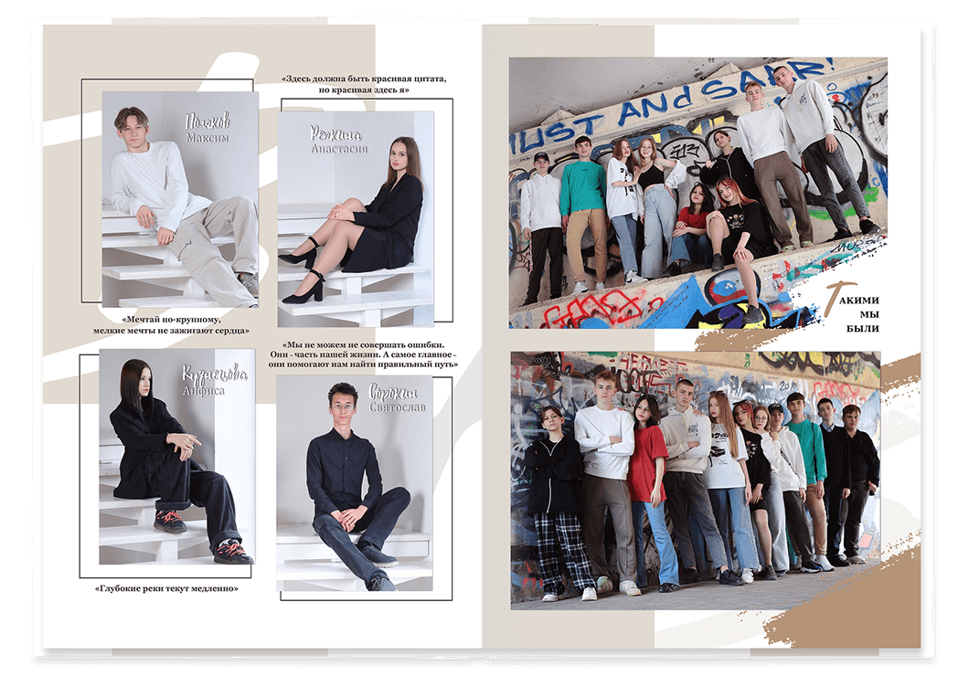 Выпускной альбом для учащихся начальной школы. Альбом -  фотокнига "Наш класс". Фотоальбом  для первоклассников. Альбом для выпускников.