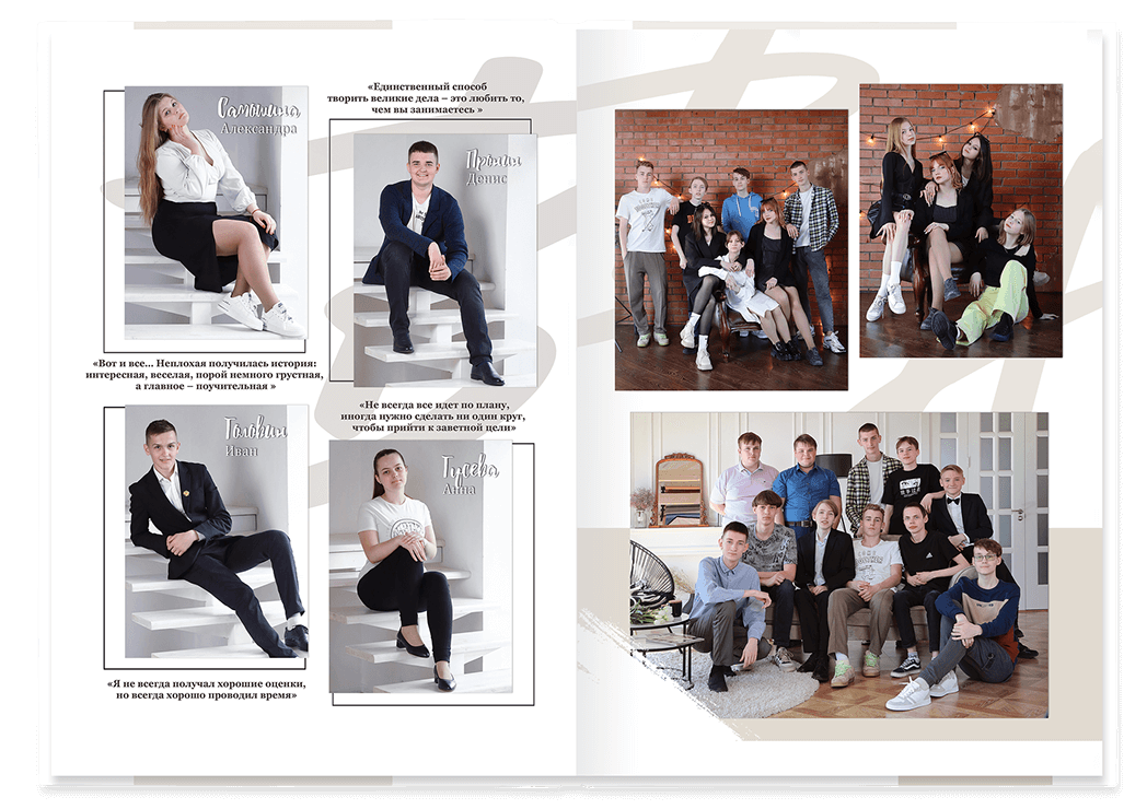 Выпускной альбом для учащихся начальной школы. Альбом -  фотокнига "Наш класс". Фотоальбом  для первоклассников. Альбом для выпускников.