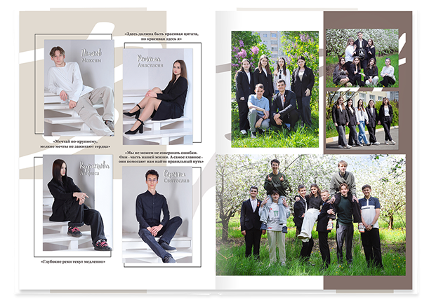 Выпускной альбом «Наш выпуск». Альбом -  фотокнига для выпускников 9-х и 11-х  классов.  Классическая, полиграфическая и постраничная фотокнига.