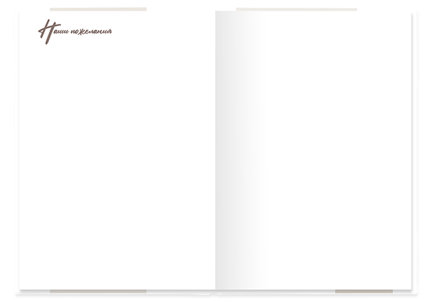 Выпускной альбом «Наш выпуск». Альбом -  фотокнига для выпускников 9-х и 11-х  классов.  Классическая, полиграфическая и постраничная фотокнига.