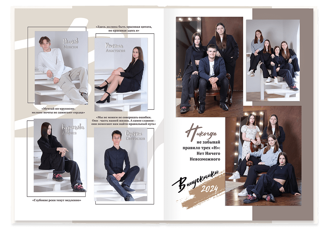 Выпускной альбом для  выпускников 9-х и 11-х классов. Альбом -  фотокнига "Наш выпуск". Фотоальбом  для первоклассников. Альбом для выпускников.