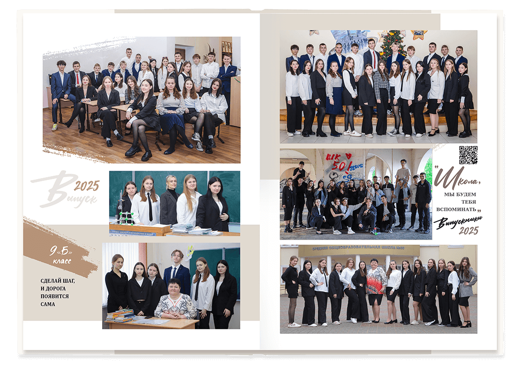 Выпускной альбом для  выпускников 9-х и 11-х классов. Альбом -  фотокнига "Наш выпуск". Фотоальбом  для первоклассников. Альбом для выпускников.