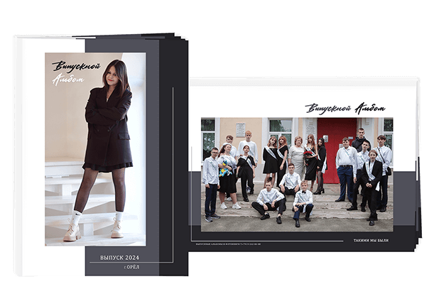 Выпускной альбом «Наша история». Альбом -  фотокнига для выпускников 9-х,11-х  классов. Классическая, полиграфическая и постраничная фотокнига.