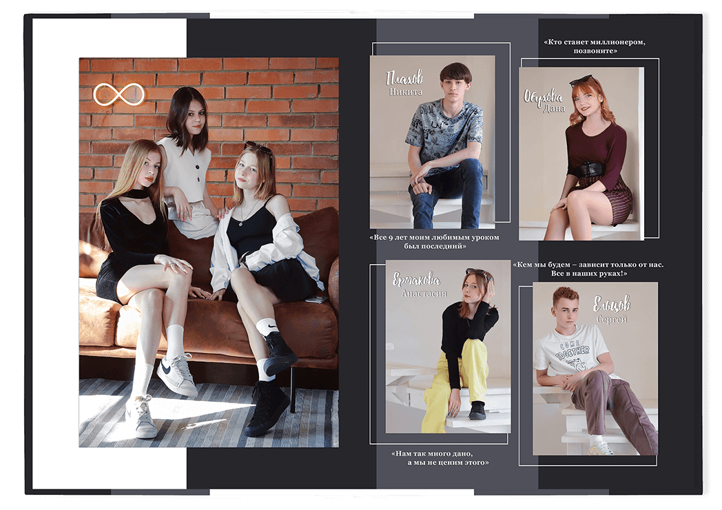 Выпускной альбом для выпускников 9-х и 11-х класс. Альбом -  фотокнига "Наша история". Фотокнига  для старшеклассников. Альбом для выпускников. 