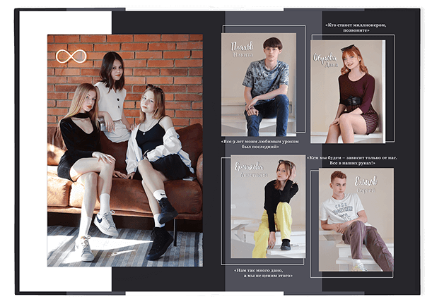 Выпускной альбом «Наша история». Альбом -  фотокнига для выпускников 9-х,11-х  классов. Классическая, полиграфическая и постраничная фотокнига.