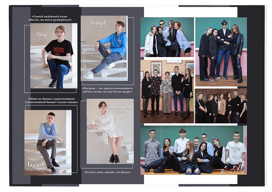 Выпускной альбом для выпускников 9-х и 11-х класс. Альбом -  фотокнига "Наша история". Фотокнига  для старшеклассников. Альбом для выпускников. 