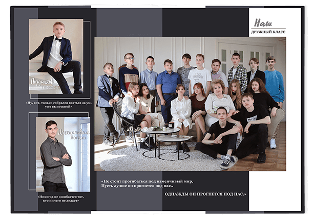 Выпускной альбом «Наша история». Альбом -  фотокнига для выпускников 9-х,11-х  классов. Классическая, полиграфическая и постраничная фотокнига.