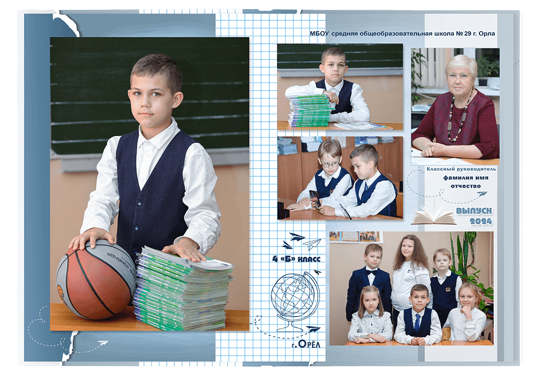 Выпускной альбом для учащихся начальной школы. Альбом -  фотокнига "Школьник". Фотоальбом  для первоклассников. Альбом для выпускников.