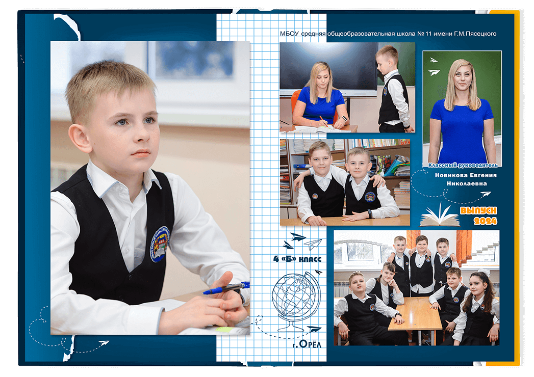 Выпускной альбом для учащихся начальной школы. Альбом -  фотокнига "Школьник". Фотоальбом  для первоклассников. Альбом для выпускников.