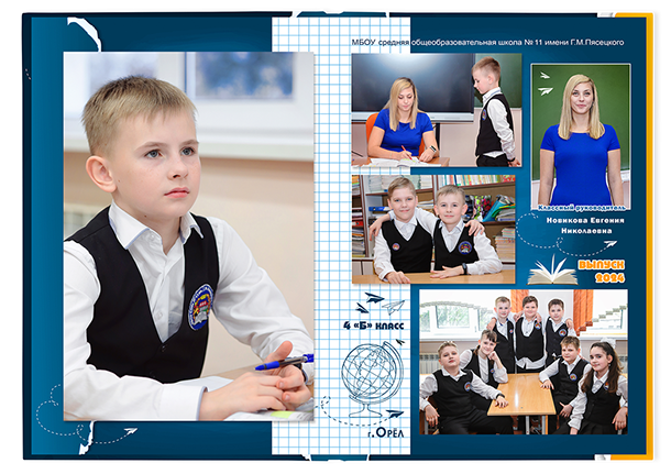 Выпускной альбом «Школьник». Альбом -  фотокнига для  первоклассников и выпускников 4 классов.  Классическая фотокнига и полиграфический альбом.