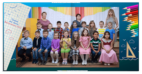 Выпускной альбом «Кораблик». Альбом -  фотокнига для  первоклассников и выпускников 4 классов.  Классическая фотокнига.