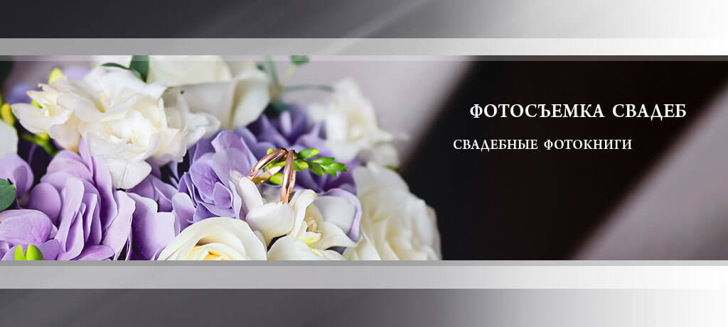 Студия лидер - выпускные альбомы в Орле. Альбомы для выпускников детских садов, первоклассников и выпускников 9 и 11 классов.  